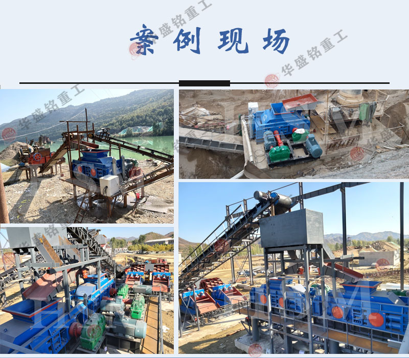 河南对辊制砂机