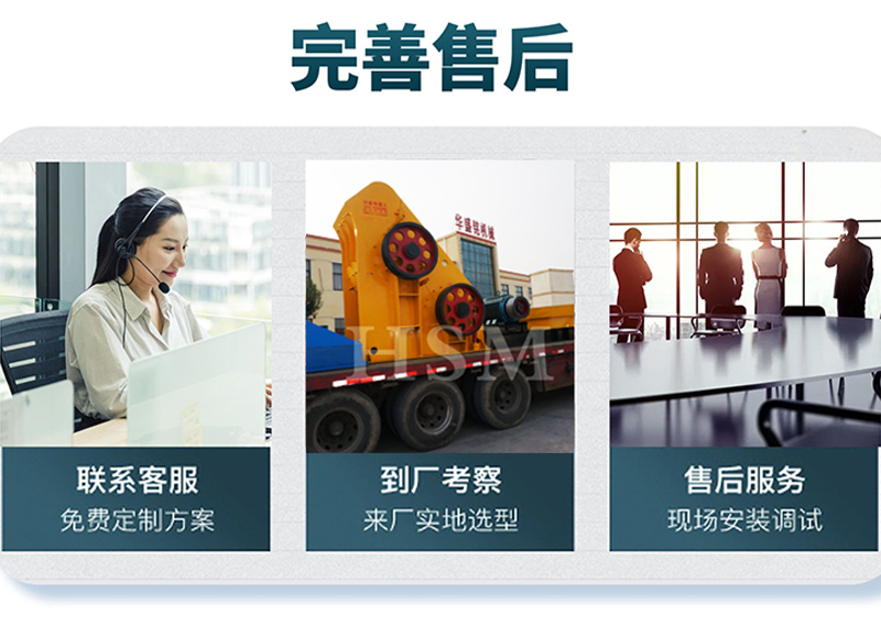 双级粉碎机厂家