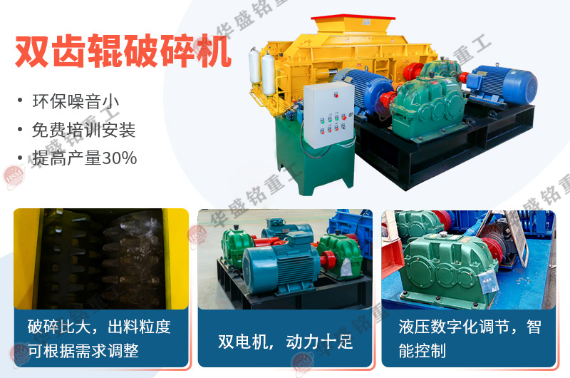 沥青路面破碎机生产设备多少钱一台？附现场案例