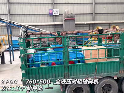 全液压750x500对辊制砂机 发往辽宁葫芦岛