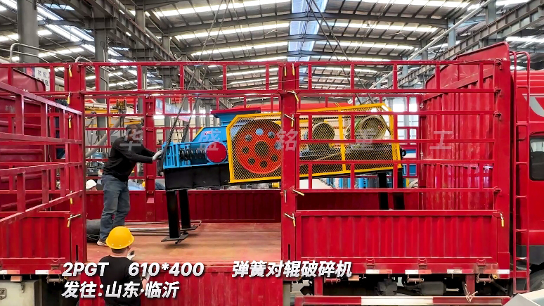 对辊破碎机