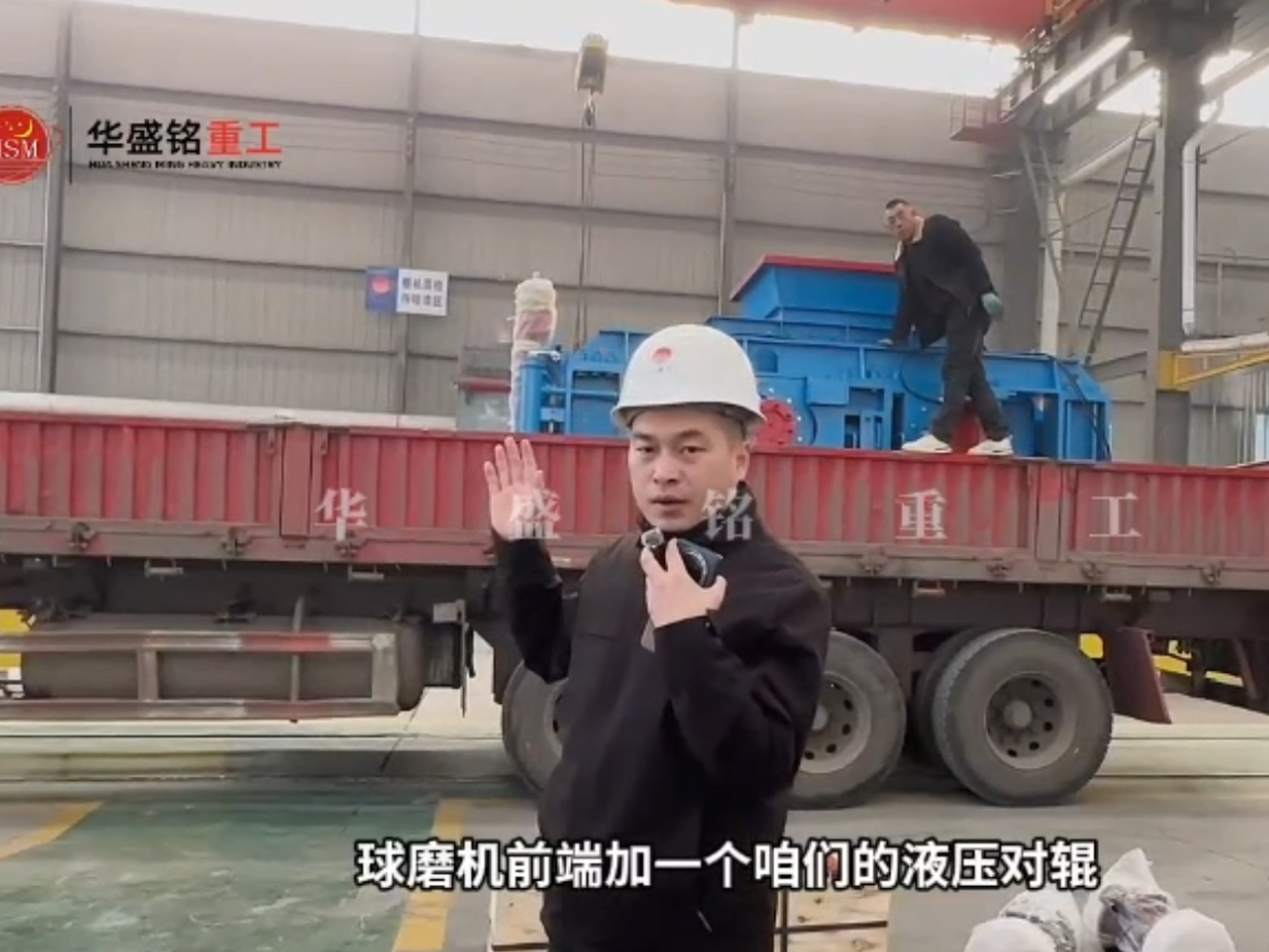 2PGY1200X1000全液压对辊破碎机发往湖北宜昌