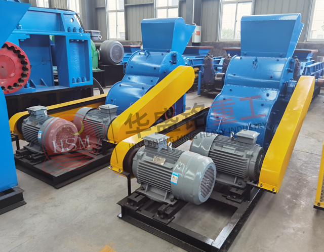 煤矸石充填粉碎机