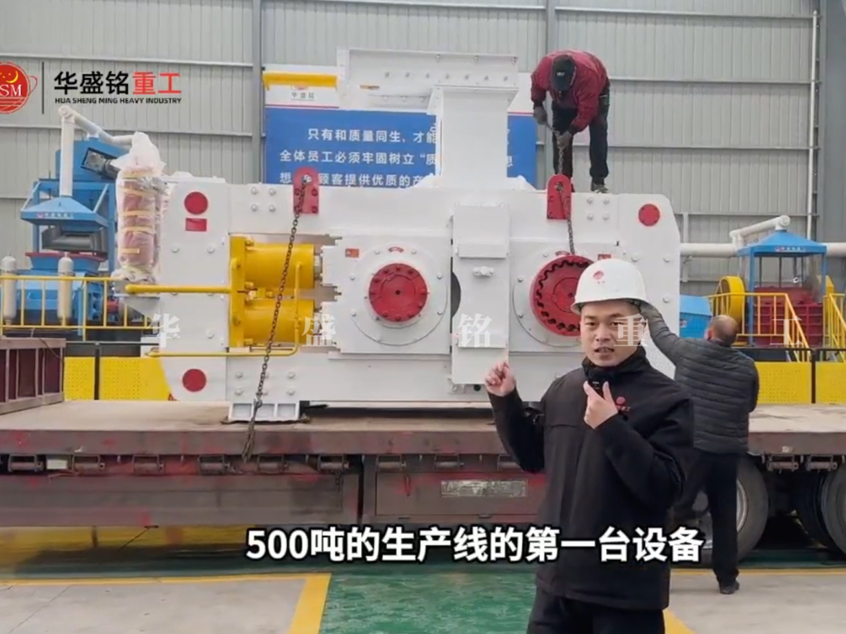 G1200x800复合高压辊磨机发往四川泸州