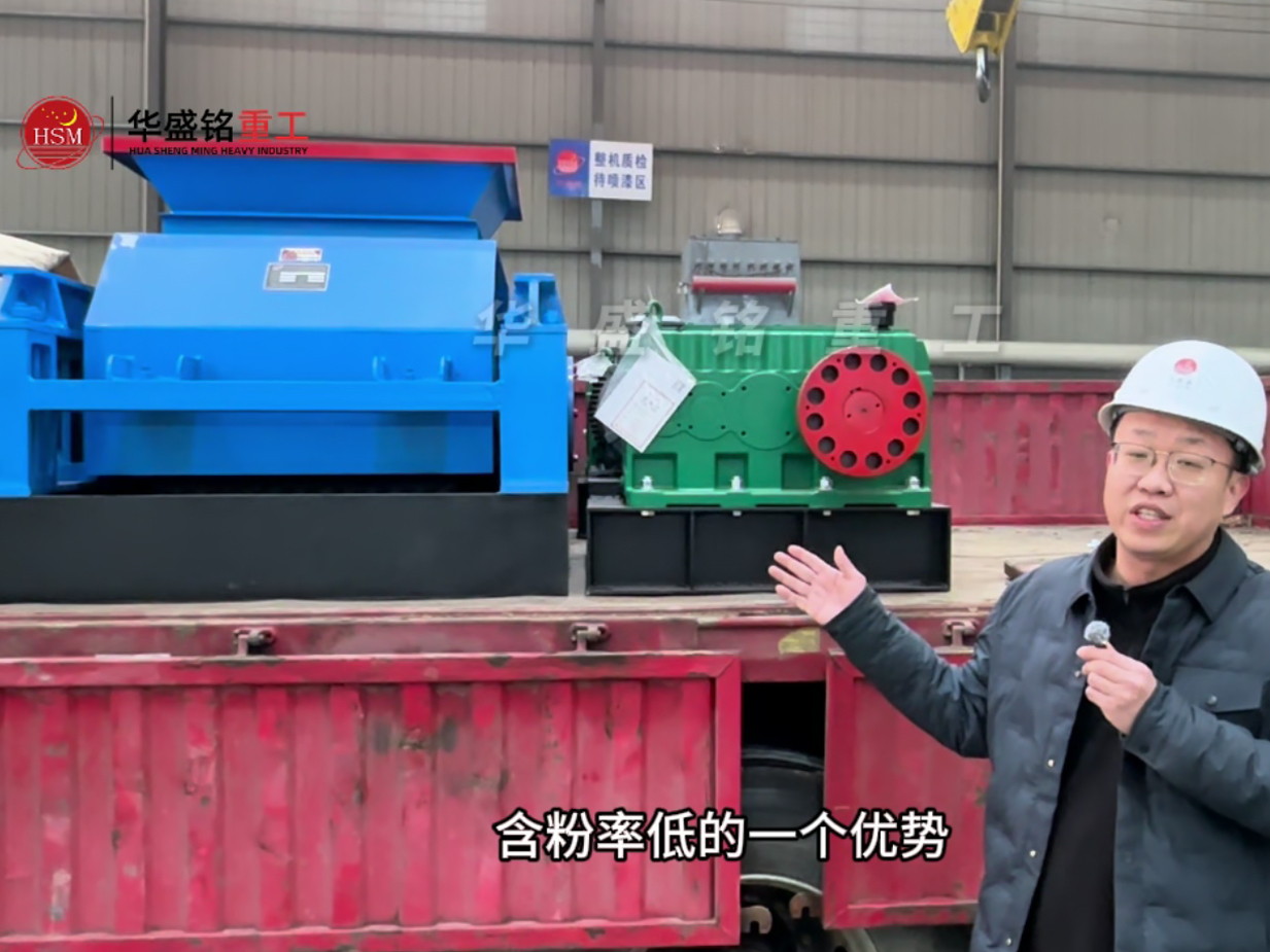 2PGC600X750双齿辊破碎机发往湖南怀化