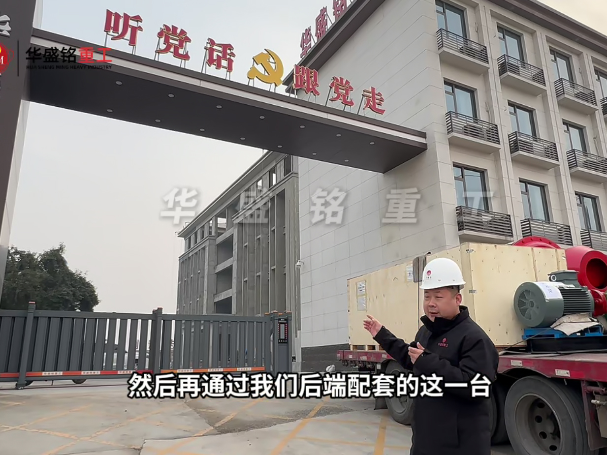 600x400对辊破碎机+1200x2400球磨机发往肯尼亚