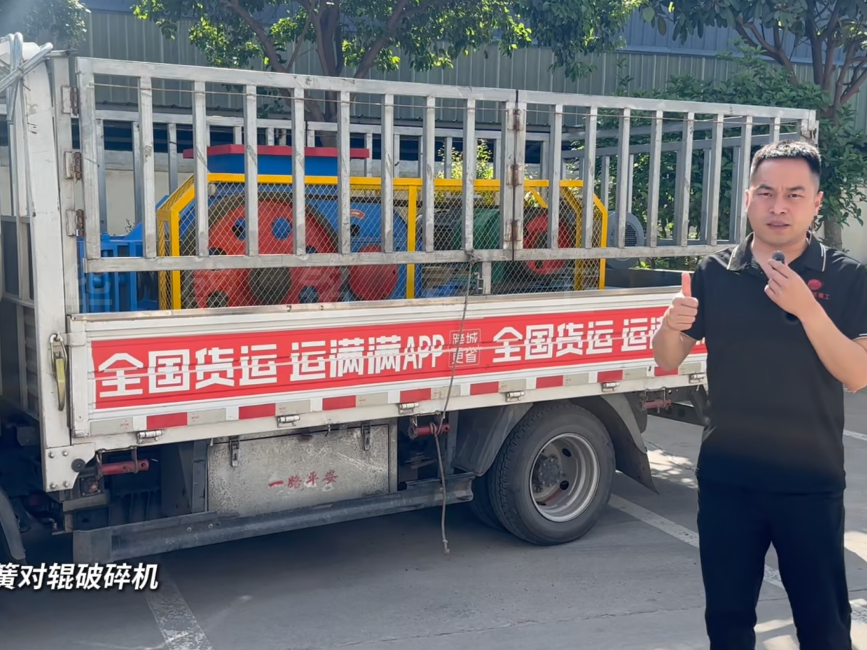 2PGT64弹簧对辊破碎机发往洛阳