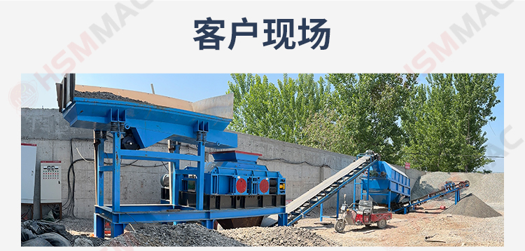 齿辊破碎机落地页_08