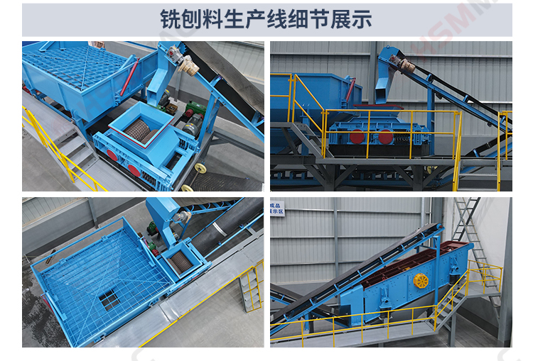 齿辊破碎机落地页_07