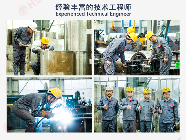 齿辊破碎机落地页_14