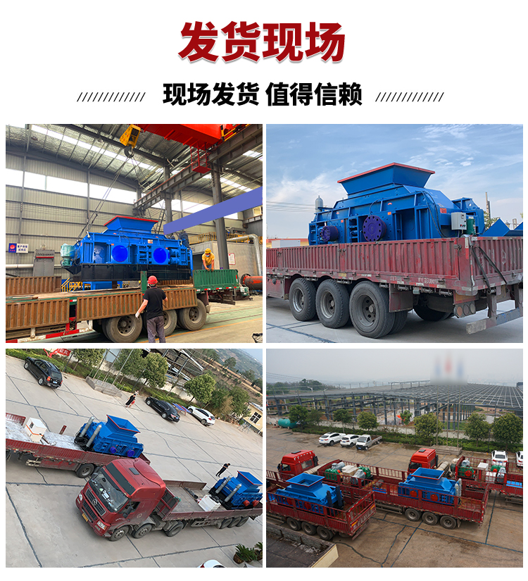 对辊式制砂机9-19详情页_08