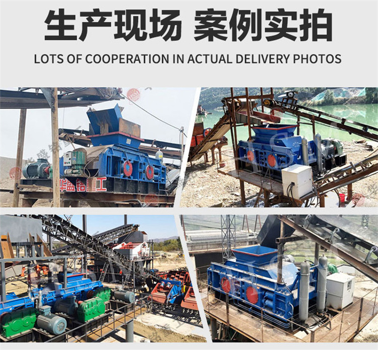 对辊制砂机 对辊制砂机