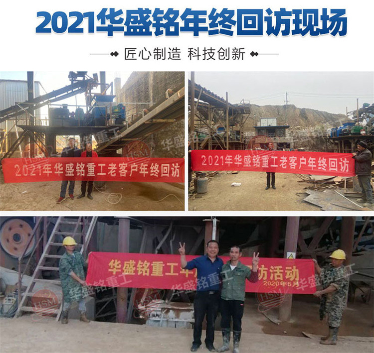 对辊制砂机 伟晶岩制砂机 对辊制砂机 伟晶岩制砂机