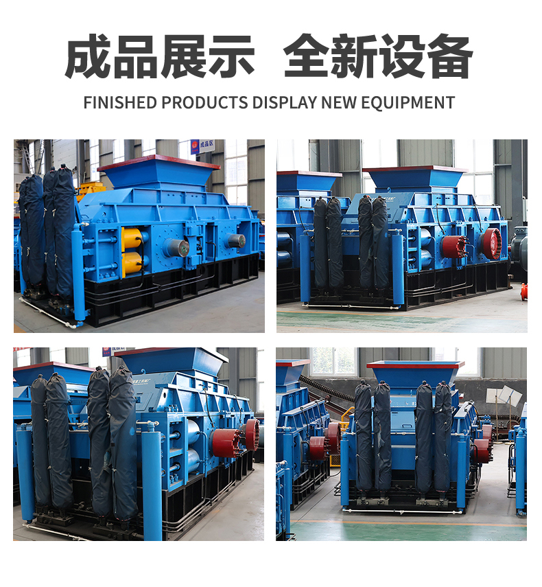 液压对辊制砂机型号 液压对辊制砂机型号