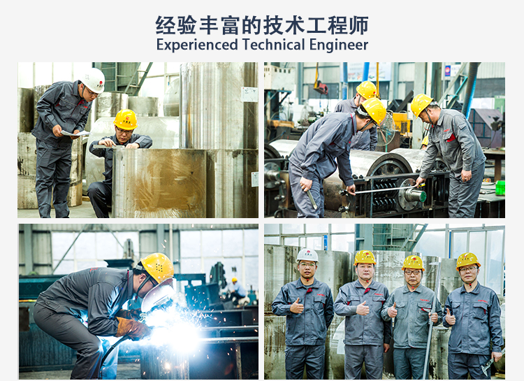 盐块对辊破碎机