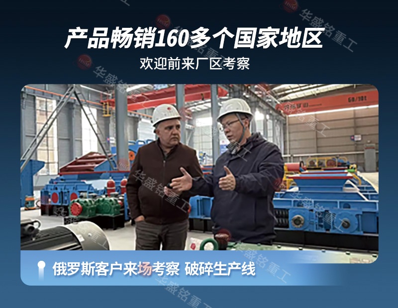 对辊制砂机厂家