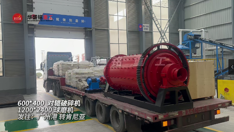 石膏对辊破碎机