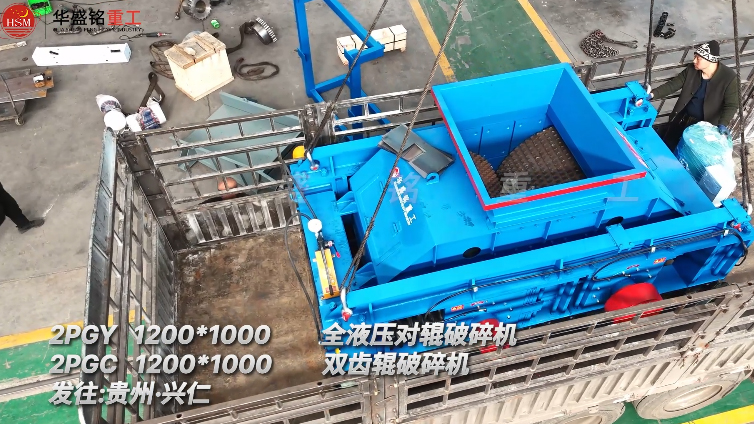 双齿辊破碎机
