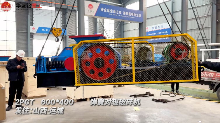 石油焦破碎机 石油焦破碎机