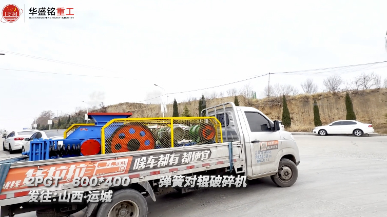 对辊破碎机 对辊破碎机