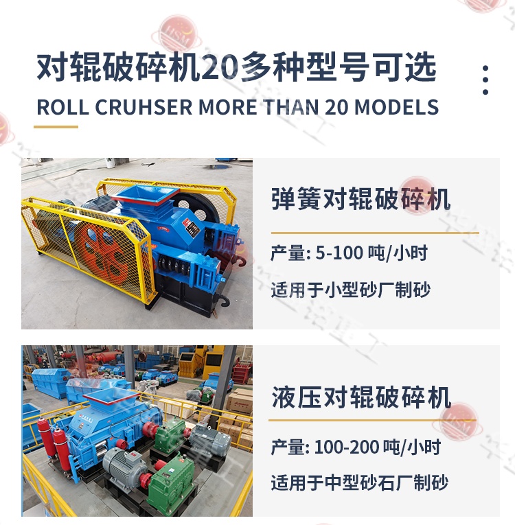 石灰石破碎机 石灰石破碎机
