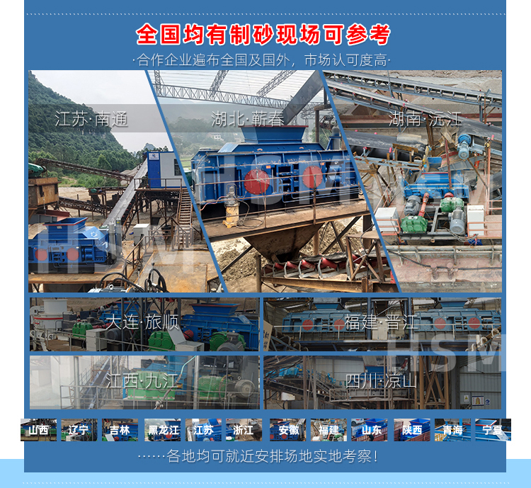 铁矿石对辊制砂机 铁矿石对辊制砂机