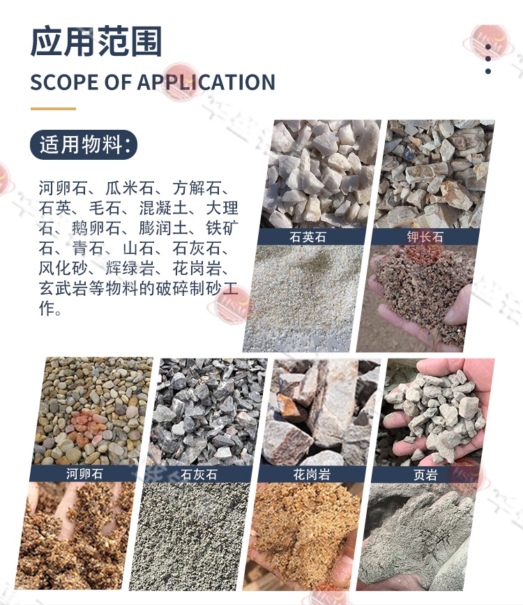 水泥厂用对辊制砂机