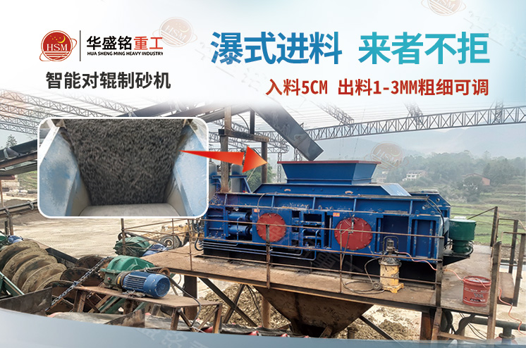 巩义华盛铭重工对辊机