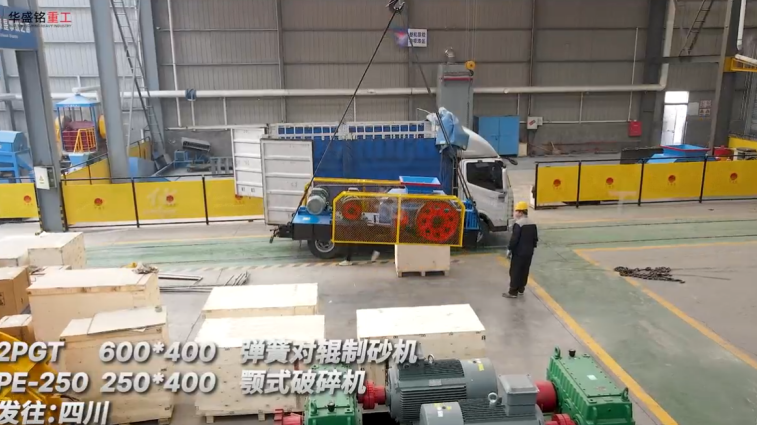 弹簧对辊制砂机