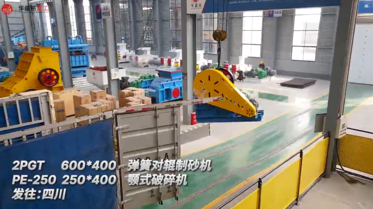 小型对辊破碎机