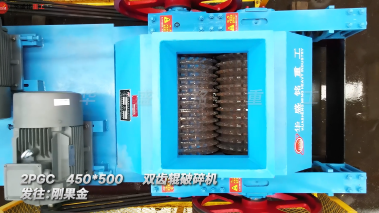  液压对辊破碎机