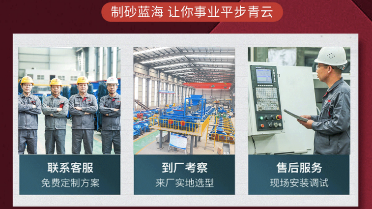 瓜米石石灰石制砂机 瓜米石石灰石制砂机