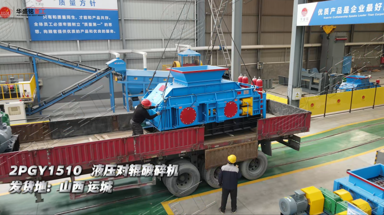 水泥熟料破碎机