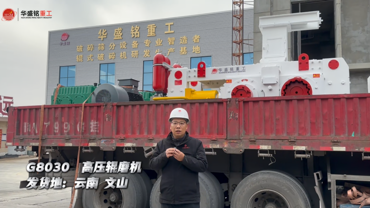  老沙场用制砂机