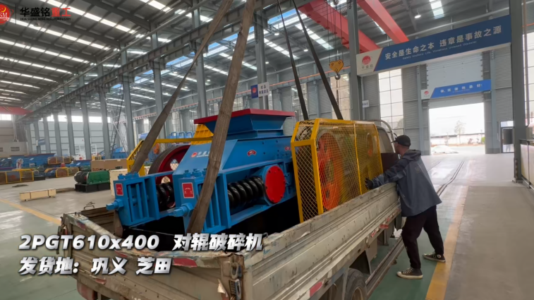 洞渣喷涂料破碎机 