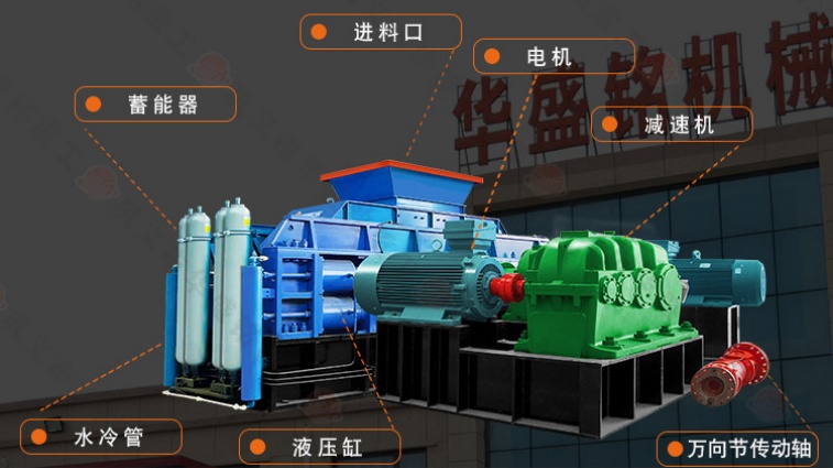 400*250对辊破碎机 400*250对辊破碎机