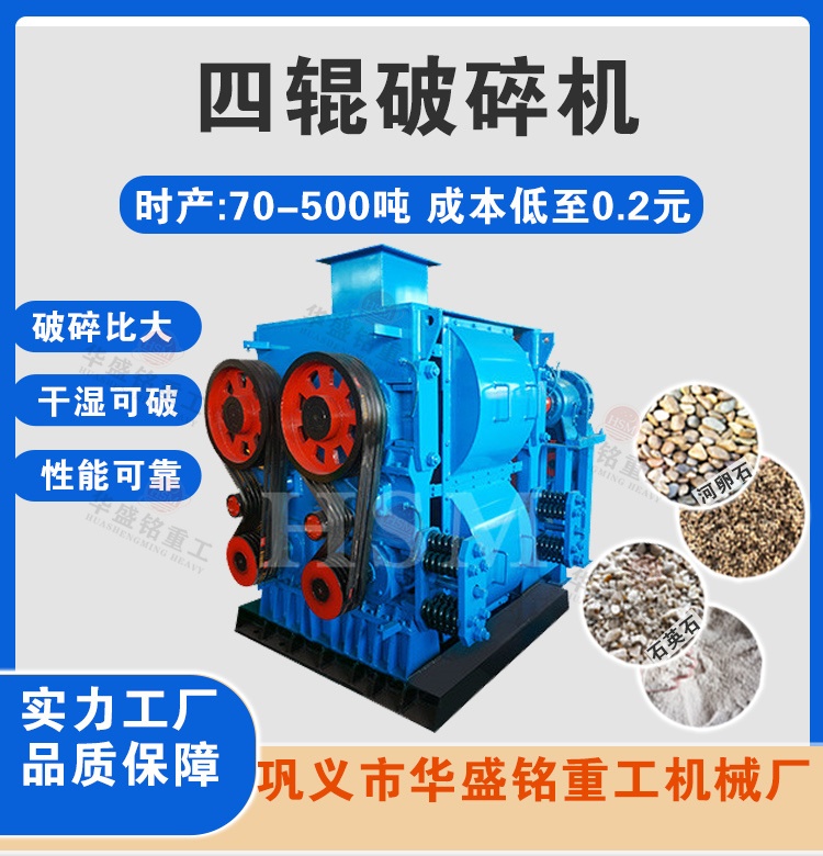 齿辊破碎机 齿辊破碎机