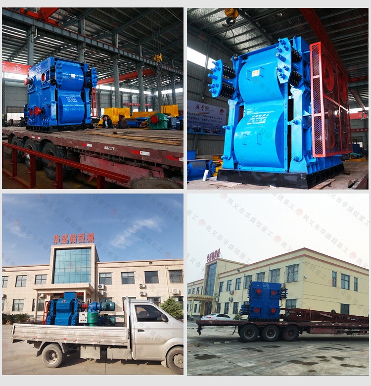 双齿辊破碎机 双齿辊破碎机