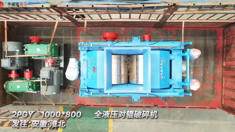 河卵石米石制砂机