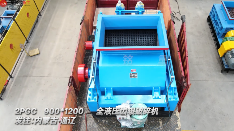 立式对辊制砂机