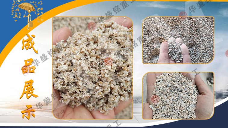 石料厂全液压对辊制砂机 石料厂全液压对辊制砂机