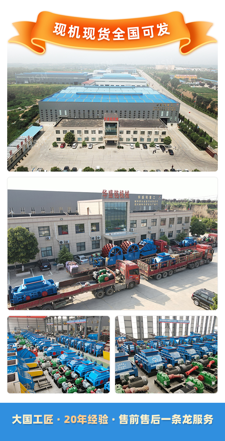 辊破碎机 辊破碎机