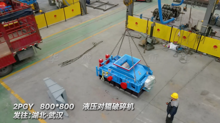 石料对辊制砂机