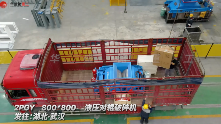 鹅卵石对辊破碎机