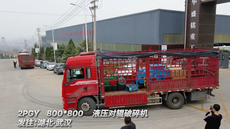 对辊鹅卵石制砂机