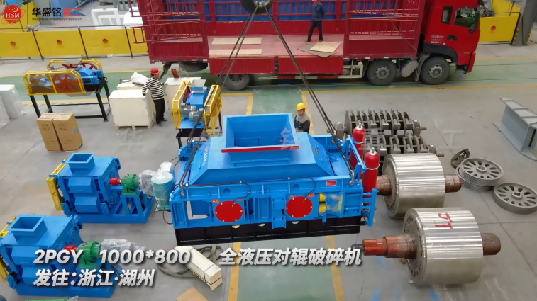 砂厂回料对辊青石料制砂机