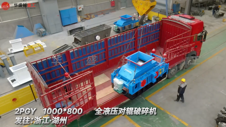 瓜子料对辊制砂机