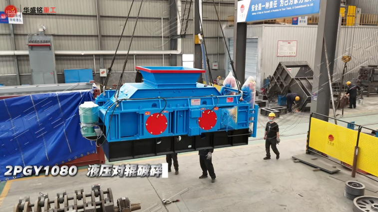 煤矸石破碎机