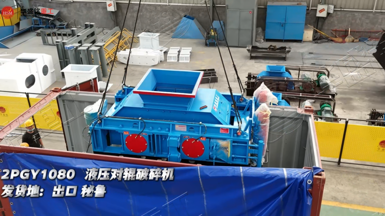 大型风化岩对辊制砂机