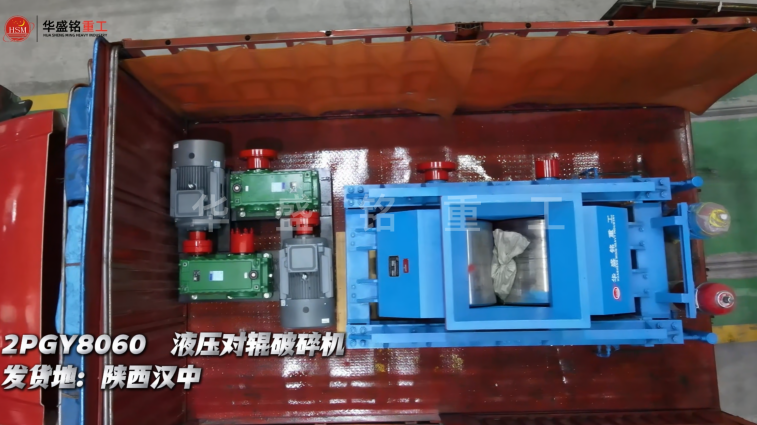 萤石对辊制砂机